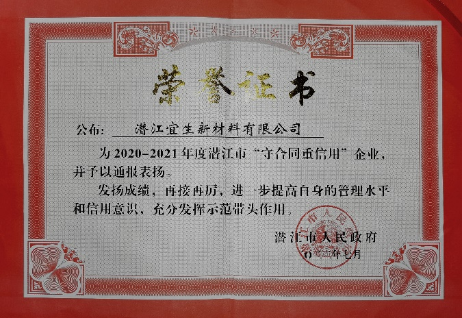 1659949595920945.png 圖片 13.png